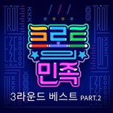 잃어버린 30년