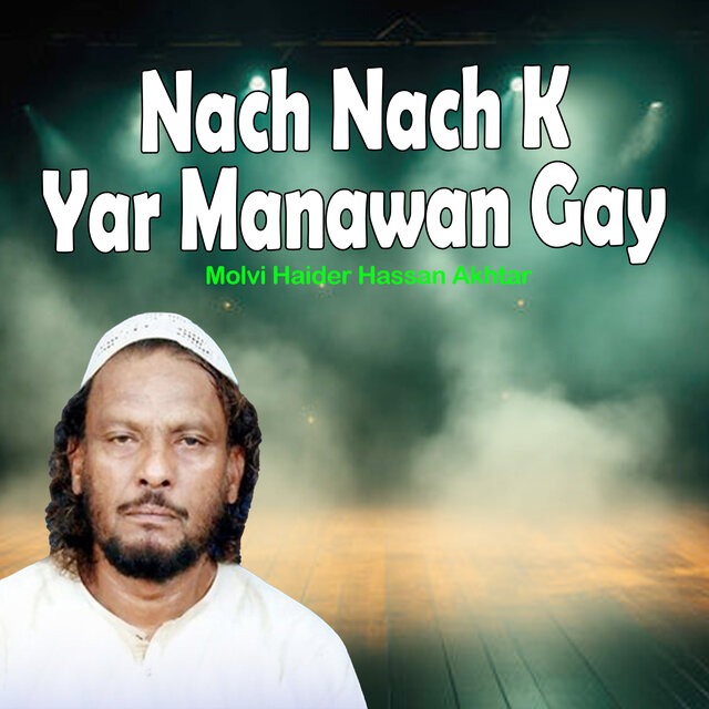 Nach Nach K Yar Manawan Gay