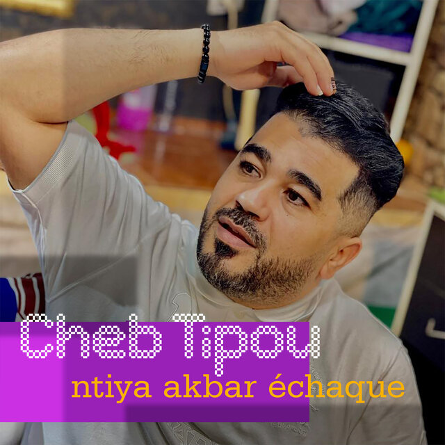 ntiya akbar échaque