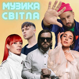Щастя під час