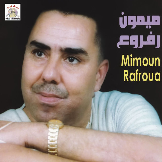 Mara Throuhad