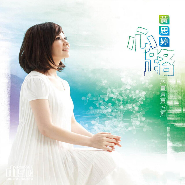 光芒