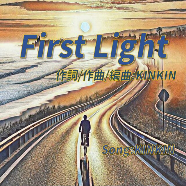 First Light