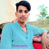 ले ज्यागी आखातीज