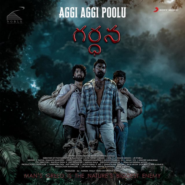 Aggi Aggi Poolu (From 