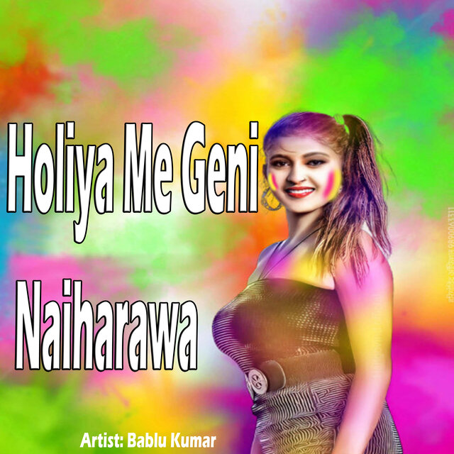 Holiya Me Geni Naiharawa
