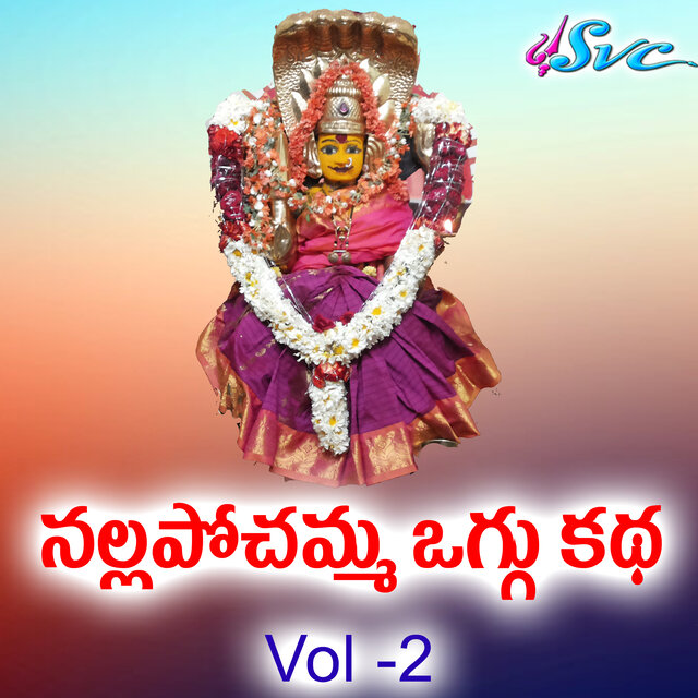 Nalla Pochamma Oggu Katha, Vol. 2