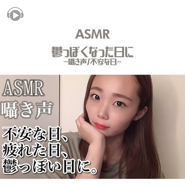 ASMR - When you feel blue_ Whispers_ worried days-