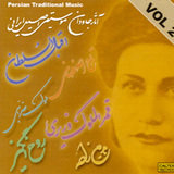 Dar Golestan (Avaz Afshari)