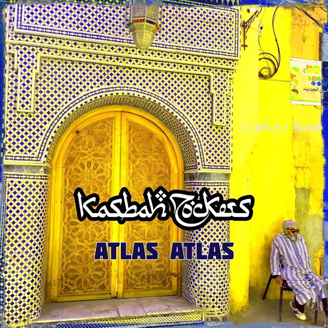 Atlas Atlas