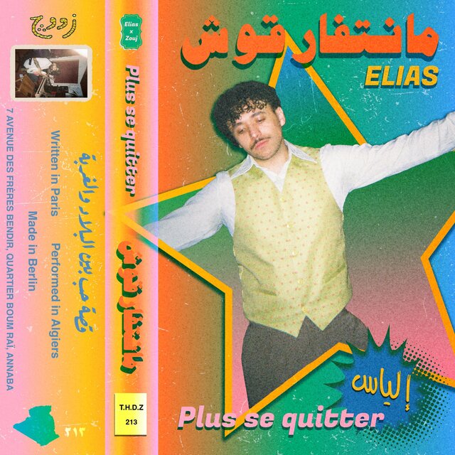 Plus Se Quitter (feat. Zouj)