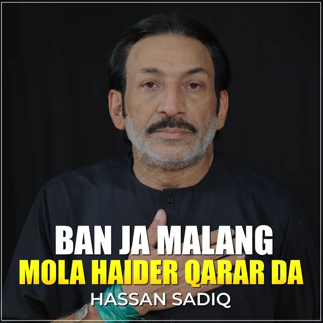 Ban Ja Malang Mola Haider Qarar Da
