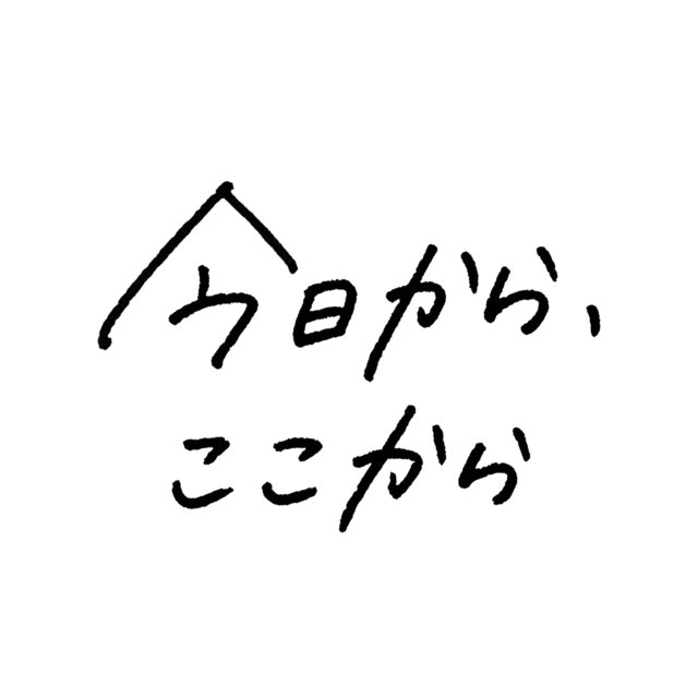 Kyoukara, Kokokara