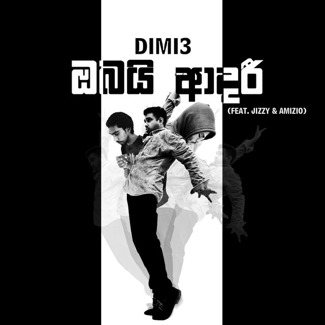 Obai Adari (feat. Amizio & Jizzy)