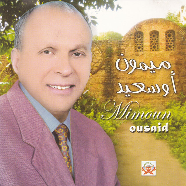 Abred Al Hoceima