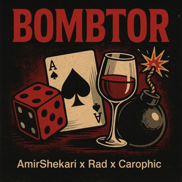 Bombtor