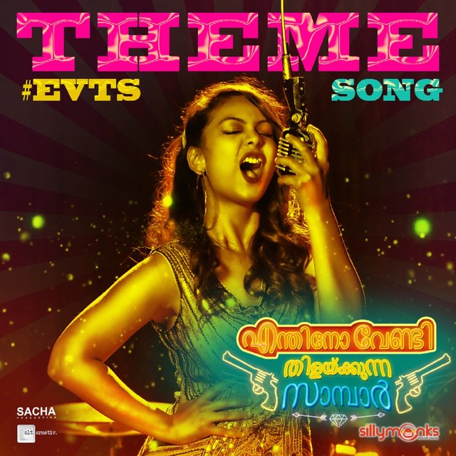 Enthino Vendi Thilakkunna Sambar (Theme Song) (From 