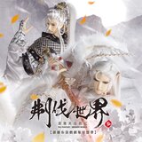 自己的火光