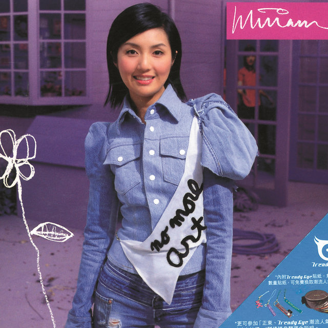 Miriam