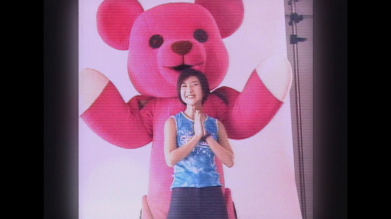 Xiang Huan (Liking You)