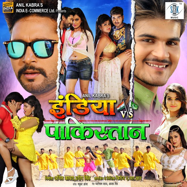 Dhake Kora Me Balamua By Khesari Lal Yadav On Tidal tidal