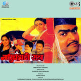 Jeevan Aata Vadal Jhale