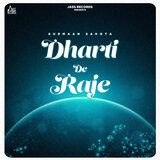 Dharti De Raje