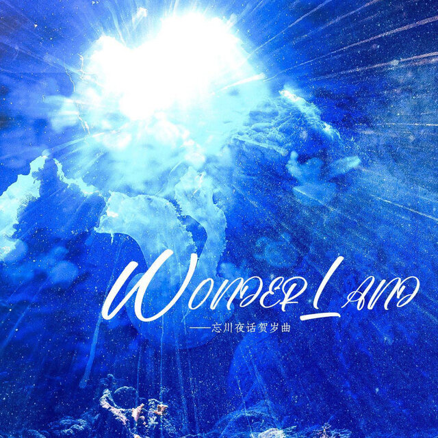 Wonderland