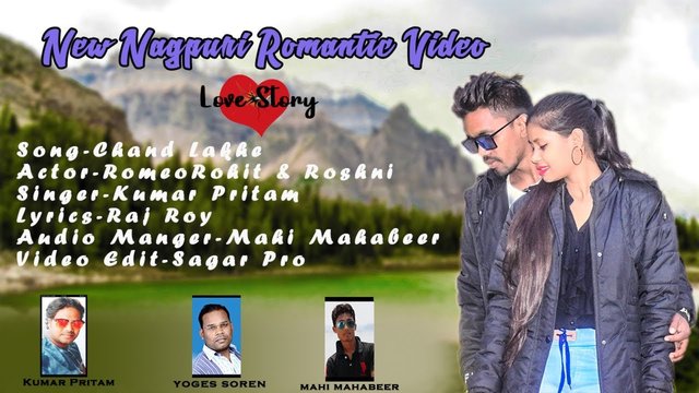 Chand Lakhe-Nagpuri Video Song (Nagpuri)