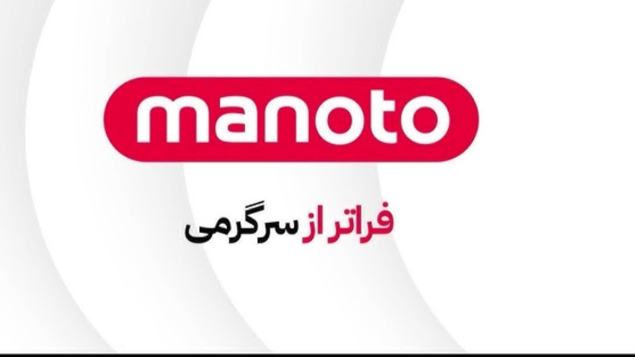 Welcome back, Manoto TV