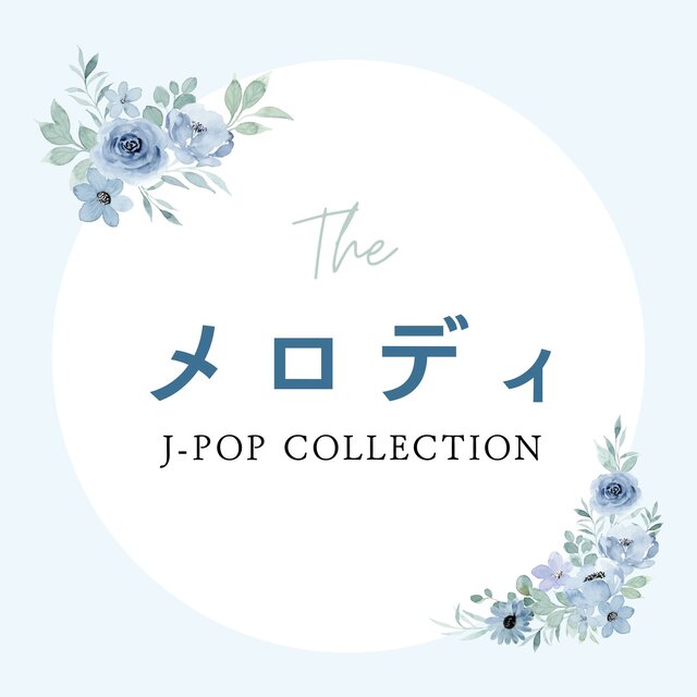 The Melody J-POP COLLECTION