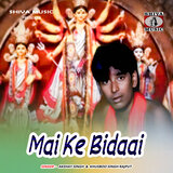 Mai Ke Bidaai