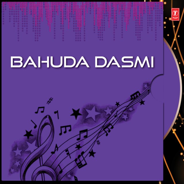 Bahuda Dasmi