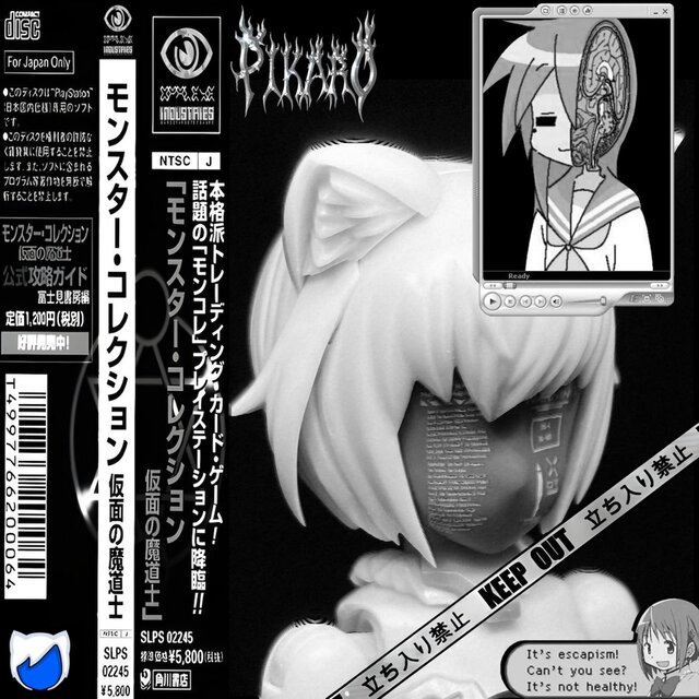 NEET mixtape: Spotify cut