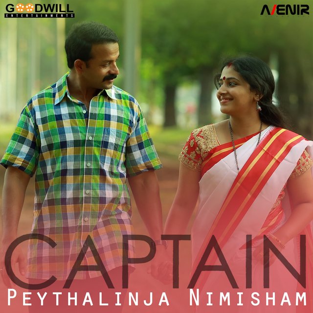 Peythalinja Nimisham (From 