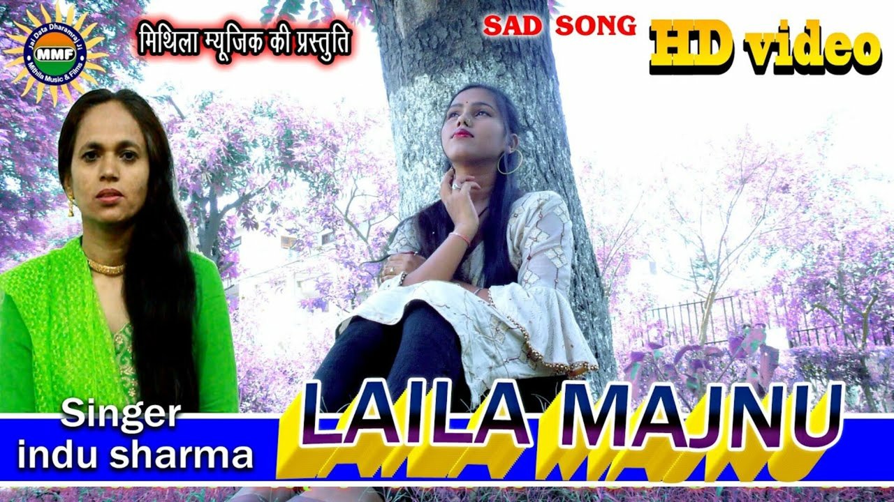 Laila Majnu - Hindi Video Song (Hindi Video Song)