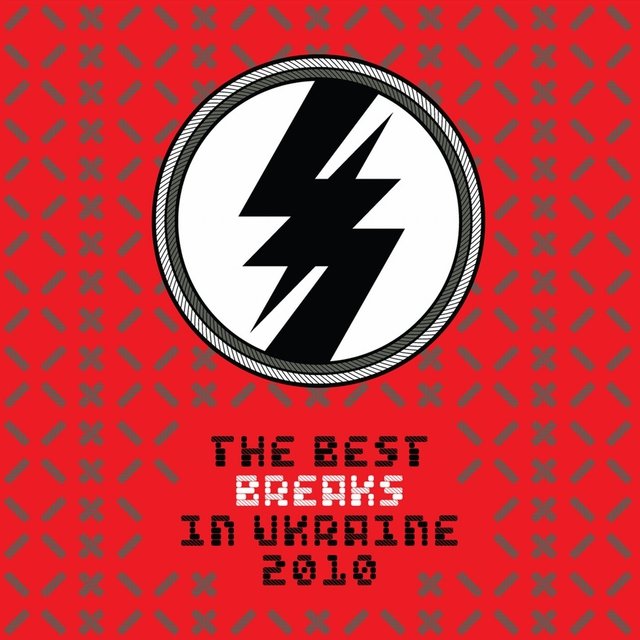 The Best Breaks In Ua, Vol. 1