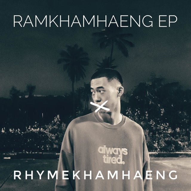 Ramkhamhaeng