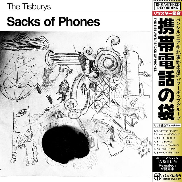 Sacks of Phones (10th Anniversary ReMIX)