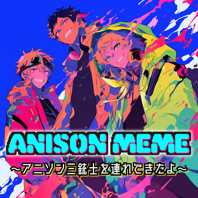 ANISON MEME ~ I Brought the Three Musketeers of Anisongs ~