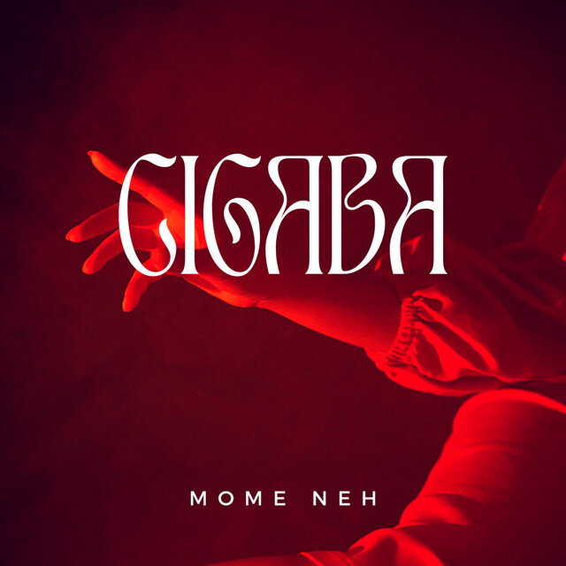 Cigaba