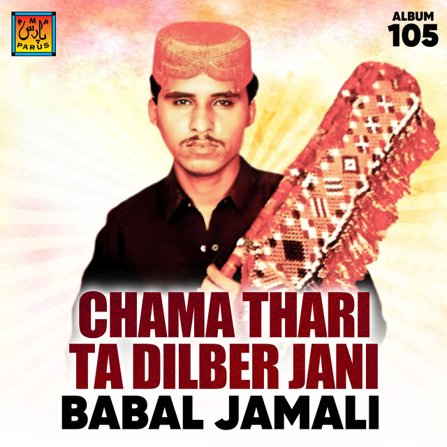 Chama Thari Ta Dilber Jani