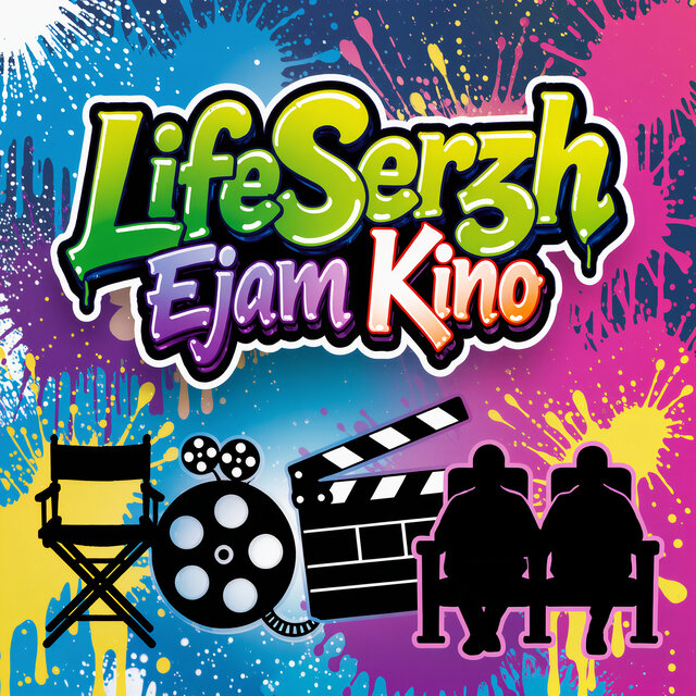 Ejam Kino