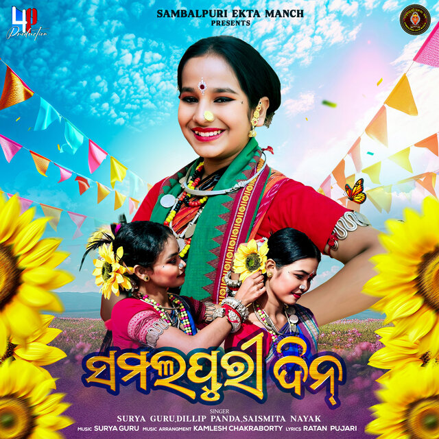 Sambalpuri Din