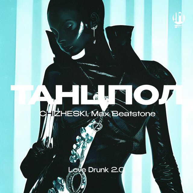 Love Drunk 2.0