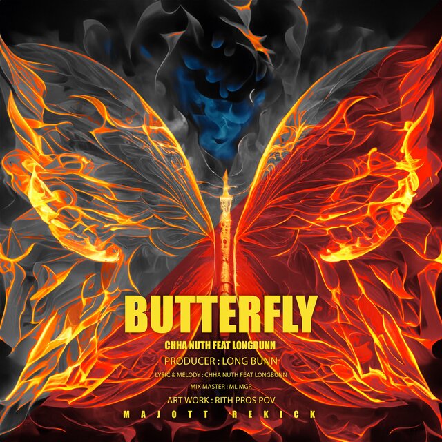 BUTTERFLY
