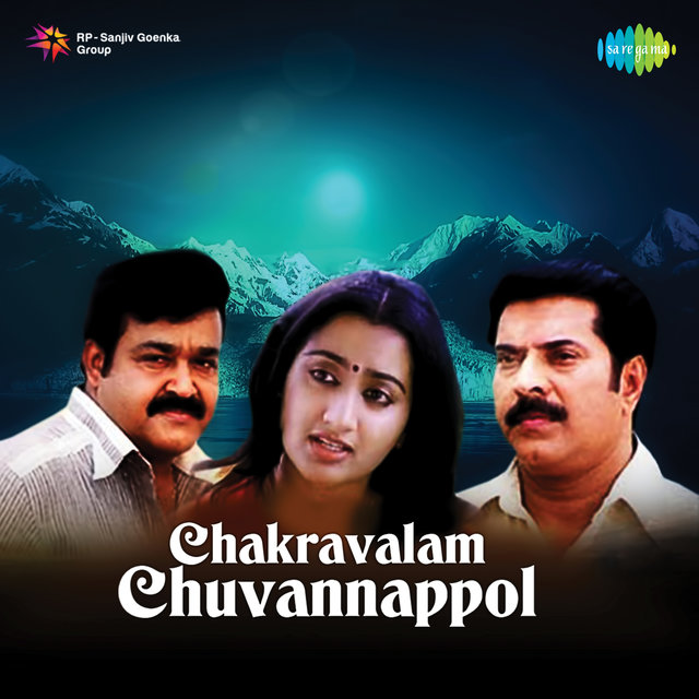 Chakravalam Chuvannappol (Original Motion Picture Soundtrack)