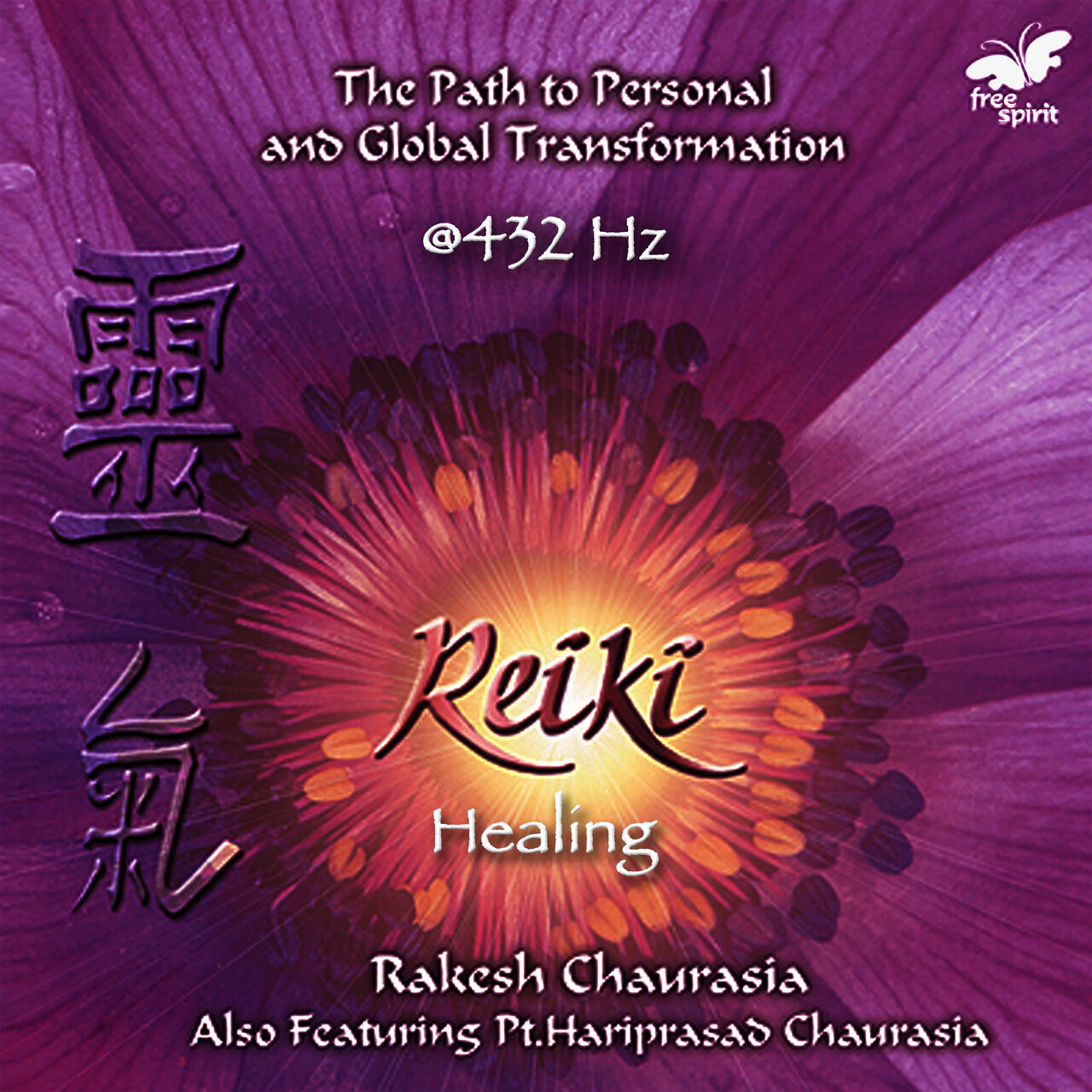 Reiki Healing Music - at 432 Hz by Rakesh Chaurasia & Pt. Hariprasad ...