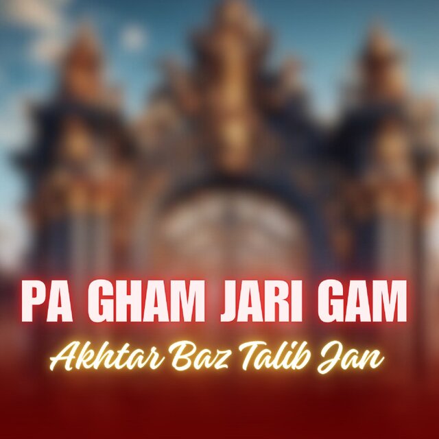 Pa Gham Jari Gam