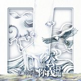 投靠